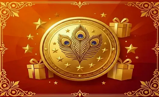 Loyalty Rewards